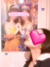 武蔵小杉 シュシュ - るいの女の子ブログ画像