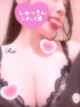 武蔵小杉 シュシュ - るいの女の子ブログ画像