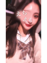 武蔵小杉 シュシュ - るいの女の子ブログ画像