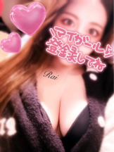 武蔵小杉 シュシュ - るいの女の子ブログ画像