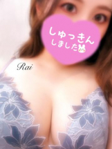 武蔵小杉 シュシュ - るいの女の子ブログ画像