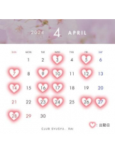 武蔵小杉 シュシュ - るいの女の子ブログ画像