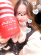 武蔵小杉 シュシュ - るいの女の子ブログ画像