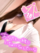 武蔵小杉 シュシュ - るいの女の子ブログ画像