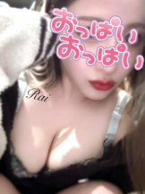 武蔵小杉 シュシュ - るいの女の子ブログ画像