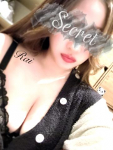 武蔵小杉 シュシュ - るいの女の子ブログ画像