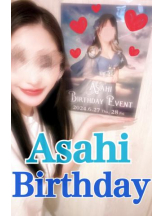 武蔵小杉 シュシュ - るいの女の子ブログ画像