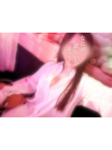 武蔵小杉 シュシュ - るいの女の子ブログ画像