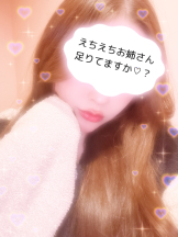 武蔵小杉 シュシュ - るいの女の子ブログ画像