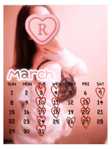 武蔵小杉 シュシュ - るいの女の子ブログ画像