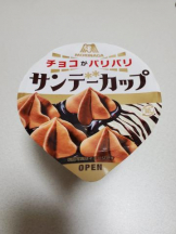 Felice(フェリス) - のぞみの女の子ブログ画像