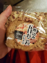 Felice(フェリス) - のぞみの女の子ブログ画像