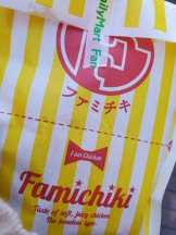 Felice(フェリス) - のぞみの女の子ブログ画像