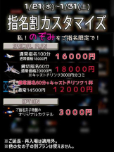 Felice(フェリス) - のぞみの女の子ブログ画像