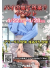 パイの巣 - あんりの女の子ブログ画像