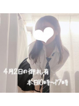 CHERRY DAYS 池袋 - るいの女の子ブログ画像