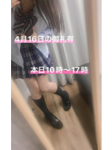 CHERRY DAYS 池袋 - るいの女の子ブログ画像