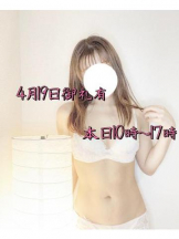 CHERRY DAYS 池袋 - るいの女の子ブログ画像