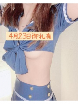 CHERRY DAYS 池袋 - るいの女の子ブログ画像