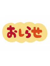 CHERRY DAYS 池袋 - るいの女の子ブログ画像