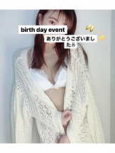CHERRY DAYS 池袋 - るいの女の子ブログ画像