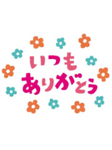 CHERRY DAYS 池袋 - るいの女の子ブログ画像