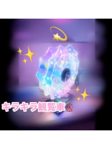 武蔵小杉 シュシュ - ゆうの女の子ブログ画像