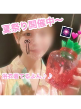 武蔵小杉 シュシュ - ゆうの女の子ブログ画像