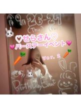 武蔵小杉 シュシュ - ゆうの女の子ブログ画像