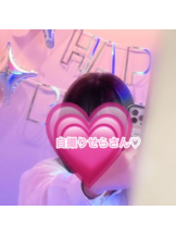 武蔵小杉 シュシュ - ゆうの女の子ブログ画像