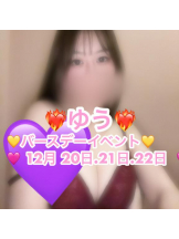 武蔵小杉 シュシュ - ゆうの女の子ブログ画像