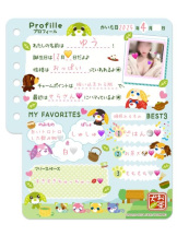 武蔵小杉 シュシュ - ゆうの女の子ブログ画像