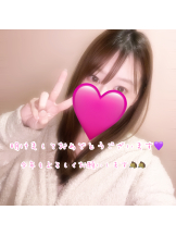 武蔵小杉 シュシュ - ゆうの女の子ブログ画像