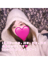 武蔵小杉 シュシュ - ゆうの女の子ブログ画像