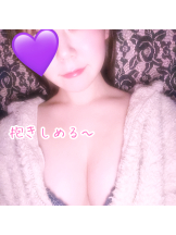 武蔵小杉 シュシュ - ゆうの女の子ブログ画像