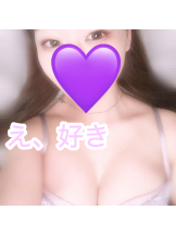 武蔵小杉 シュシュ - ゆうの女の子ブログ画像