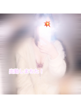 武蔵小杉 シュシュ - ゆうの女の子ブログ画像