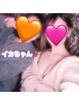 武蔵小杉 シュシュ - ゆうの女の子ブログ画像