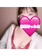 武蔵小杉 シュシュ - ゆうの女の子ブログ画像