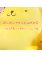 武蔵小杉 シュシュ - ゆうの女の子ブログ画像