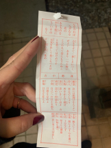 キュンキュン - らんの女の子ブログ画像