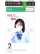 CHERRY DAYS 新宿店 - ひかるの女の子ブログ画像