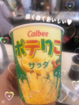 Felice(フェリス) - しずくの女の子ブログ画像