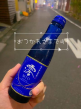 Felice(フェリス) - しずくの女の子ブログ画像