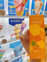 Felice(フェリス) - しずくの女の子ブログ画像