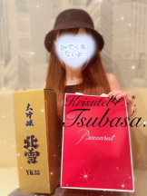 クリステル - つばさの女の子ブログ画像