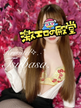 クリステル - つばさの女の子ブログ画像