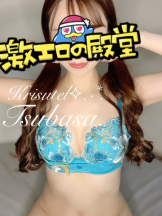 クリステル - つばさの女の子ブログ画像