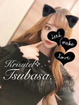 クリステル - つばさの女の子ブログ画像