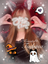 クリステル - つばさの女の子ブログ画像